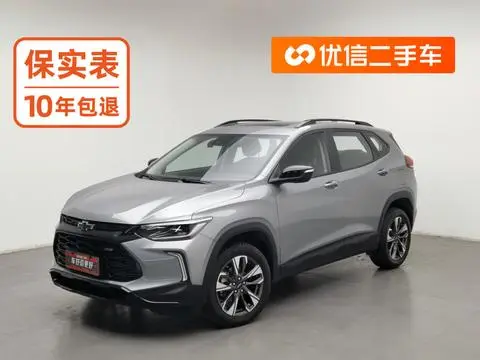 Chevrolet 创酷 2022
