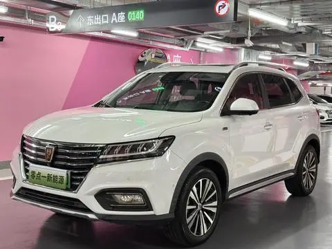 Roewe ERX5 2017