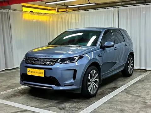 Land Rover 发现运动 2020