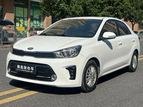 Kia Pegas 2019