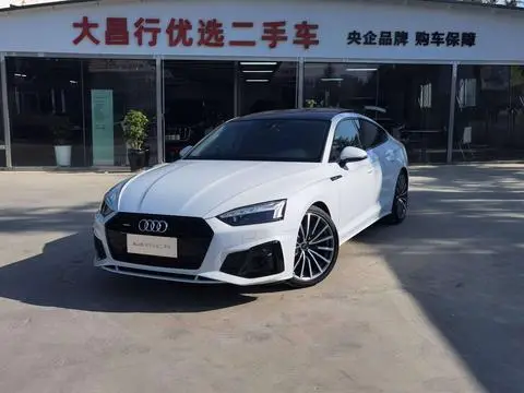 Audi A5 2023