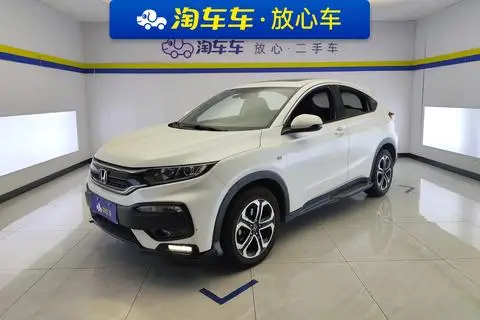 Honda XR-V 2017