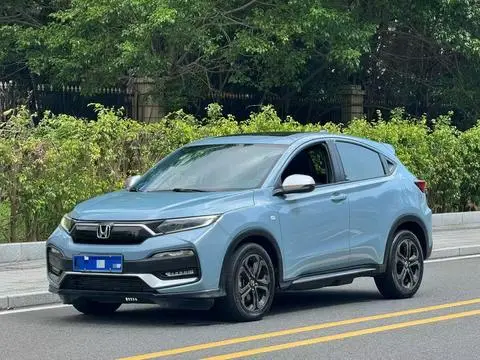Honda XR-V 2020