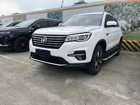 Changan CS75 2020