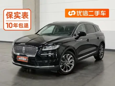 Lincoln 航海家 2021