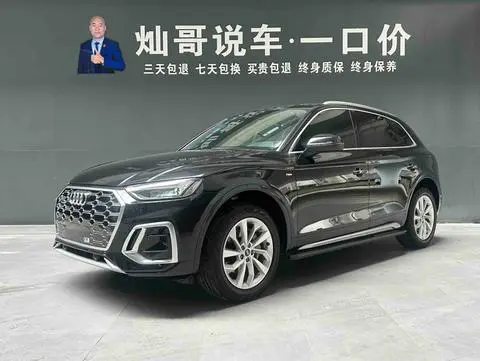 Audi Q5L 2021