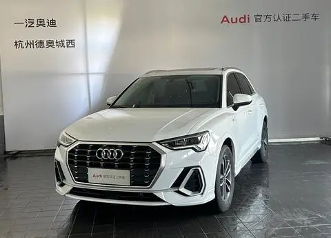 Audi Q3 2023