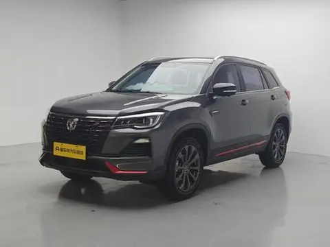 Changan CS75 2022