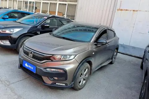 Honda XR-V 2017