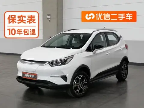 BYD 元Pro 2021