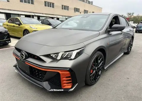 GAC Empow 2023