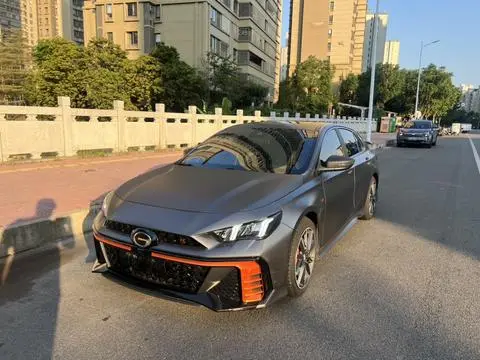 GAC Empow 2023