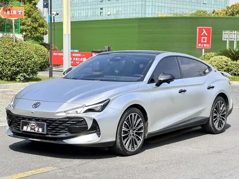 MG 7 2023