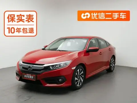 Honda Civic 2016