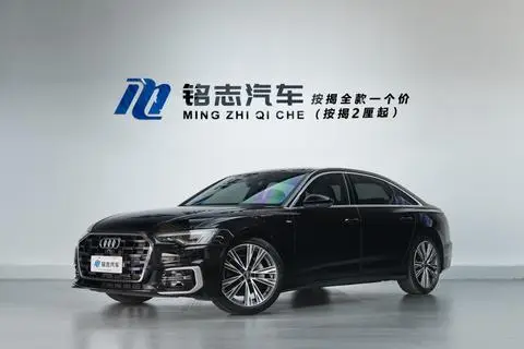 Audi A6L 2023