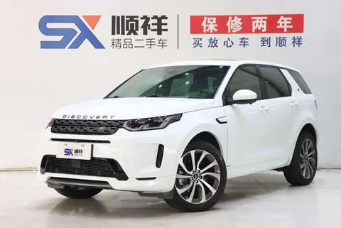Land Rover 发现运动 2022
