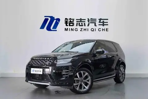 Land Rover 发现运动 2024