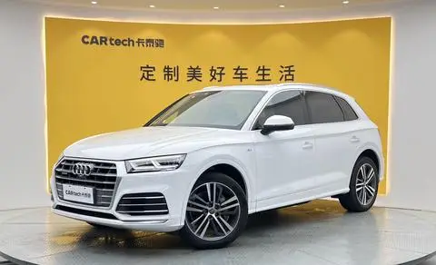 Audi Q5L 2020