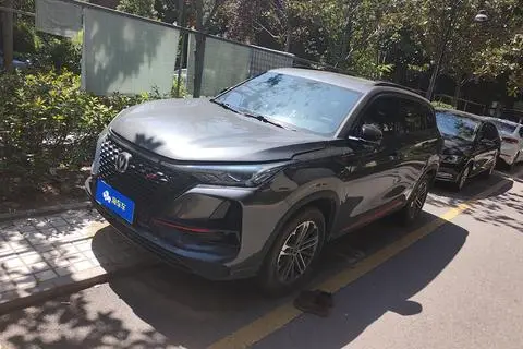 Changan CS75 PLUS 2021