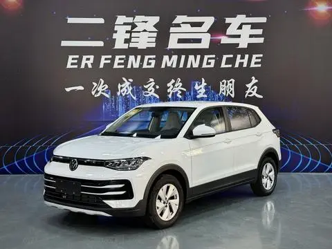 Volkswagen Tharu 2026