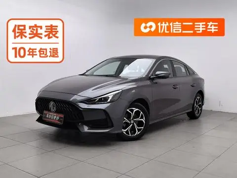 MG 5 2021