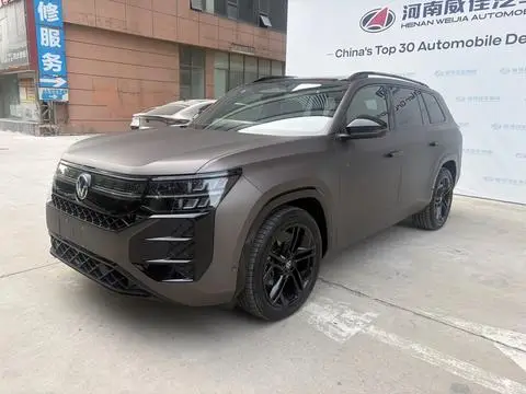 Volkswagen 途昂 2025