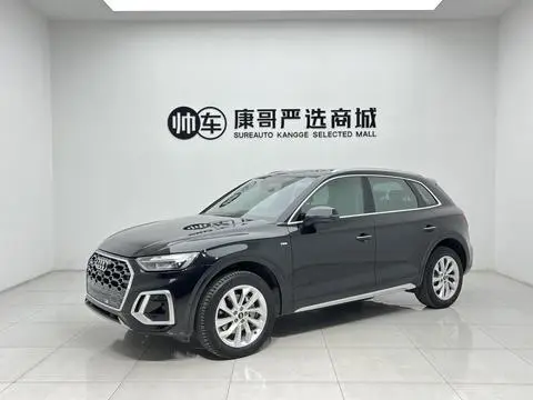 Audi Q5L 2021