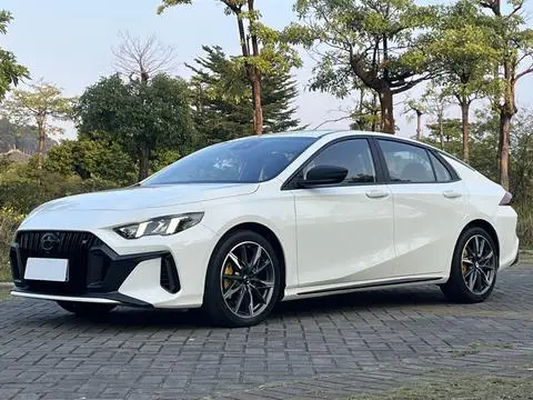 GAC Empow 2023