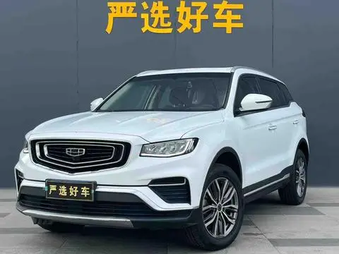 Geely 博越 2020