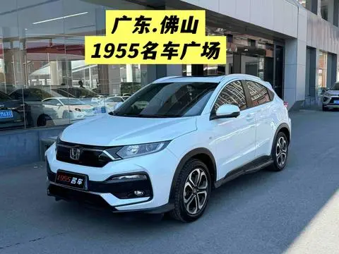 Honda XR-V 2021