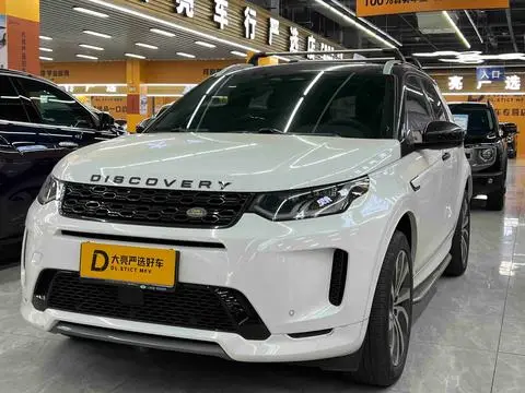 Land Rover 发现运动 2020