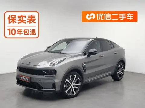 Lynk & Co 05 2020