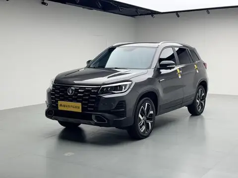 Changan CS75 2024