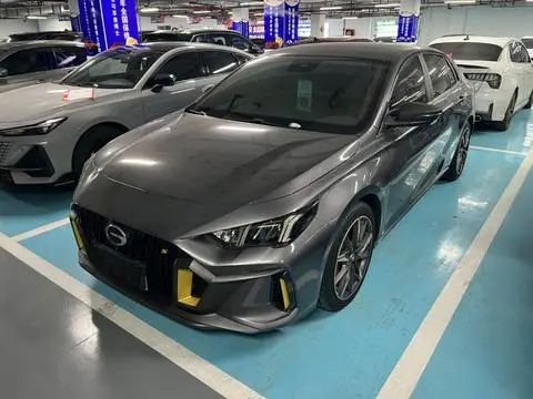 GAC Empow 2021