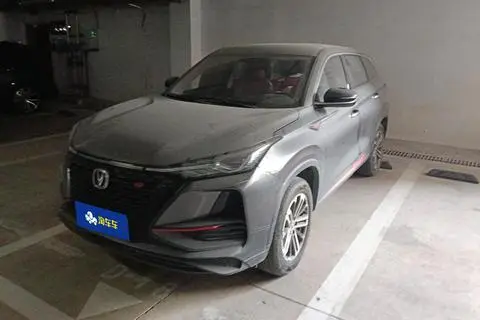 Changan CS75 PLUS 2021