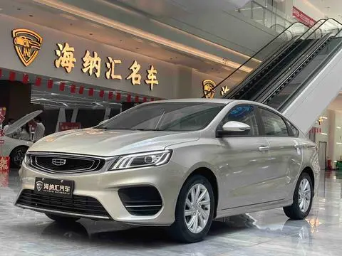 Geely 缤瑞 2020 — фото 1