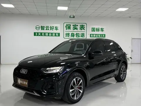 Audi Q5L 2024