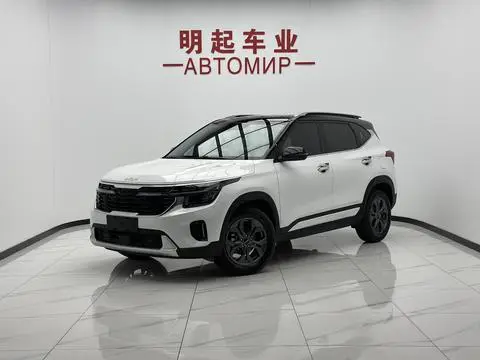 Kia 赛图斯 2023