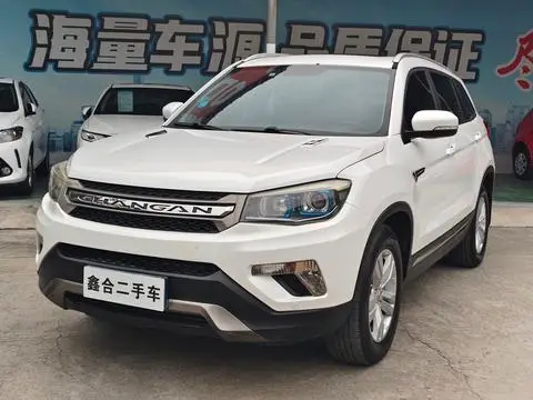 Changan CS75 2014