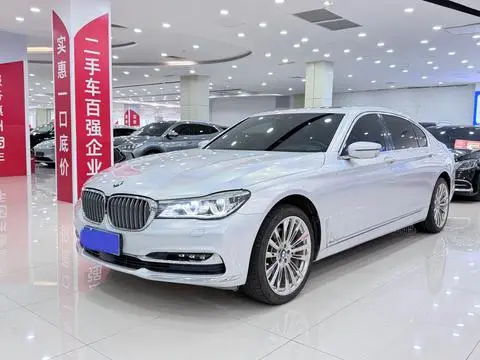BMW 7 Series 2017