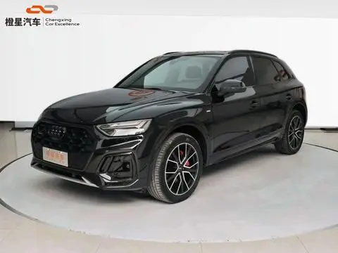 Audi Q5L 2023