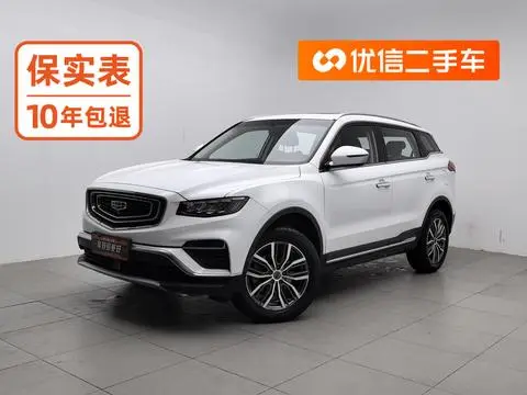 Geely 博越 2020