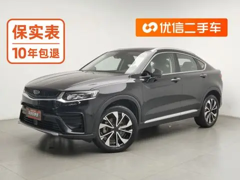 Geely 星越S 2021
