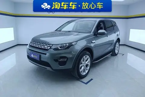 Land Rover Discovery Sport 2018