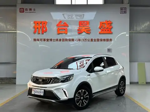 Geely Vision X3 2018