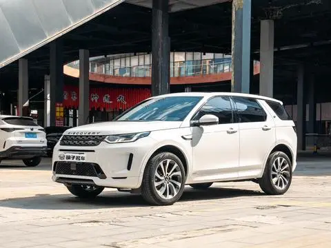 Land Rover 发现运动 2020