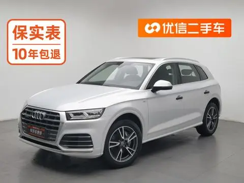 Audi Q5L 2020