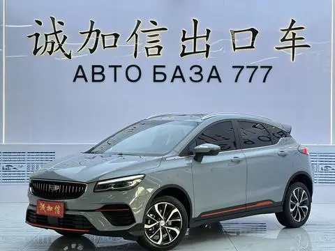 Geely 帝豪S 2022