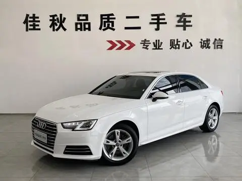 Audi A4L 2018