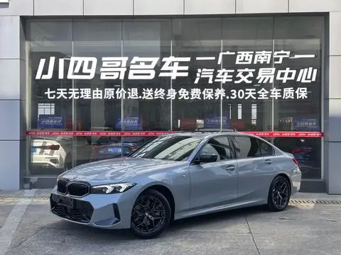 BMW 3 Series 2026